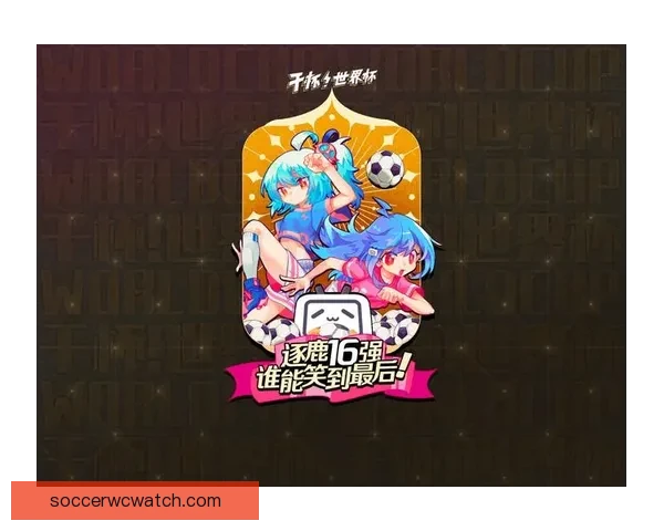 世界杯竞猜签到奖励大放送每天轻松领取丰厚奖品活动等你来参与